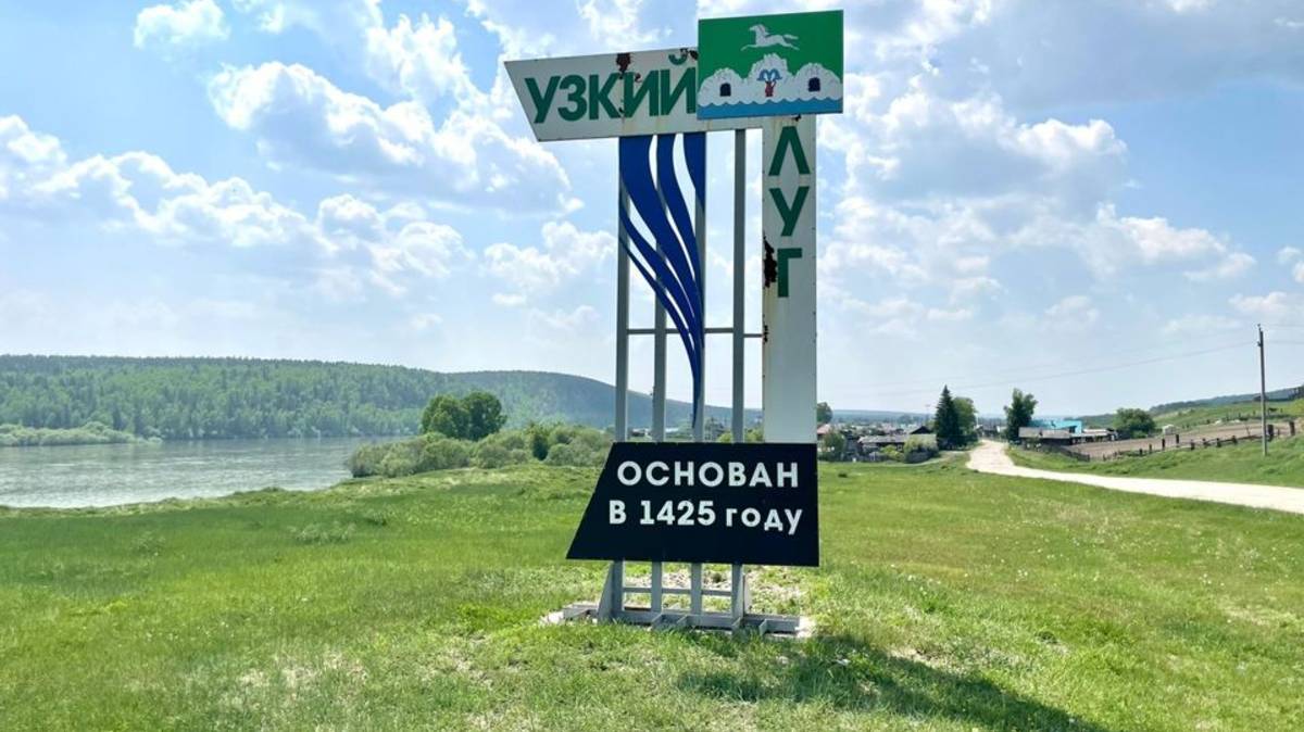 Черемховский район (клип)