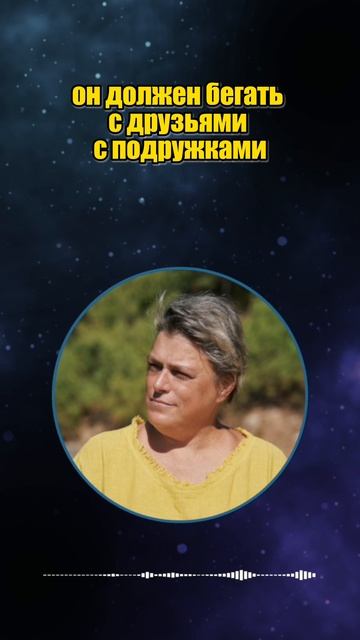 Переходный период у детей #shorts смотреть онлайн