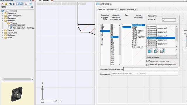 Зависимости на исполнения смотреть онлайн