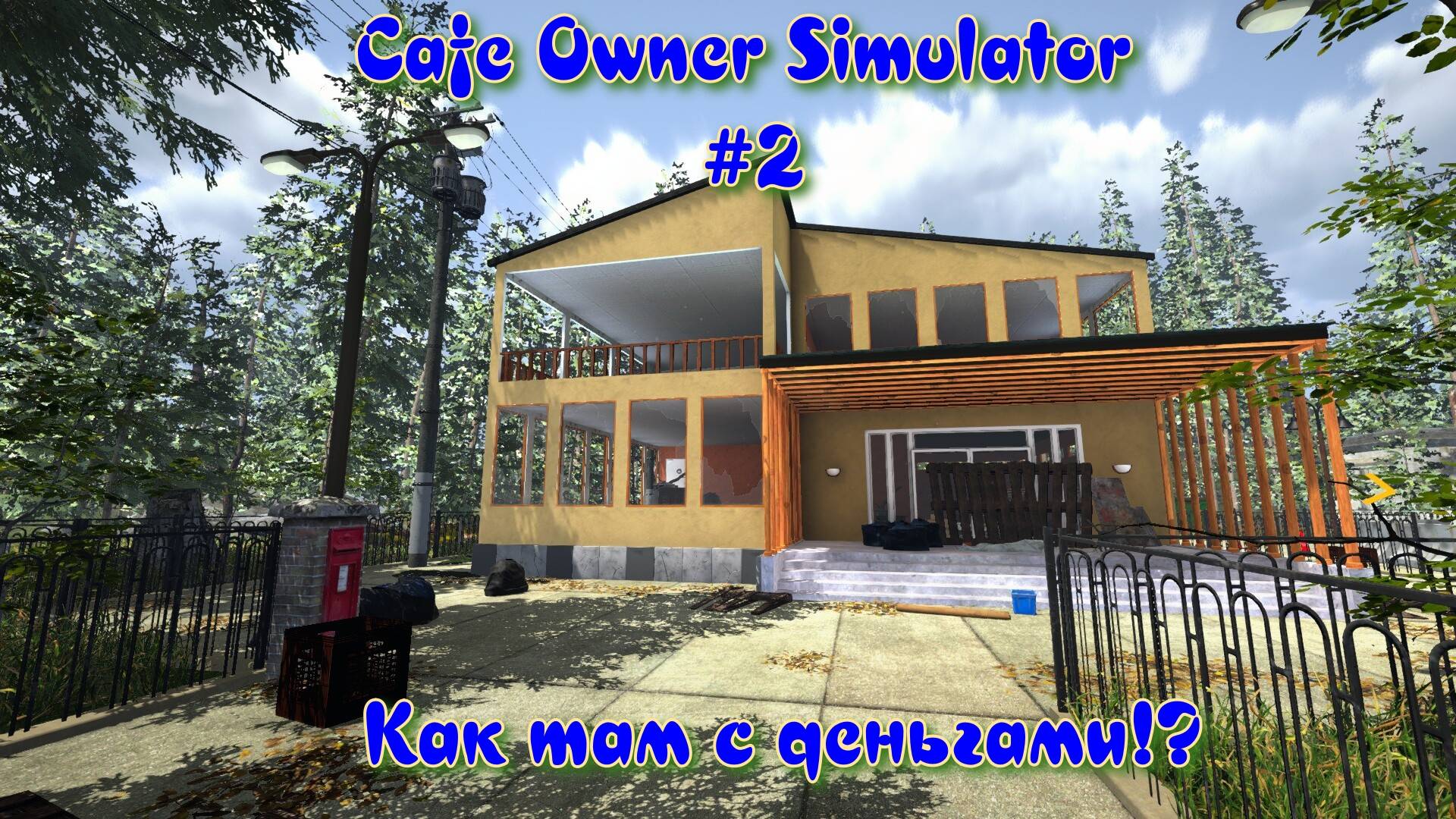 Cafe Owner Simulator #2 Жадные клиенты смотреть онлайн
