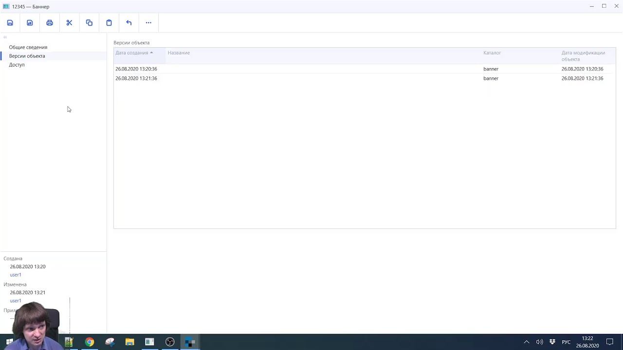 Обзор WebTutor 2020.2