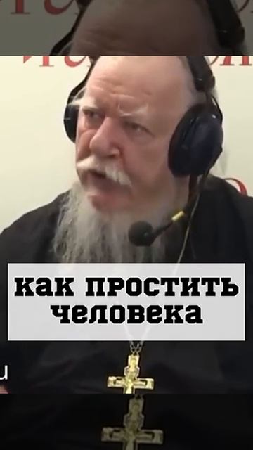 ☦️МНОГОГРАННОСТЬ ПРОЩЕНИЯ!!!
🌸😇💐💐📯💐💐📯🌸