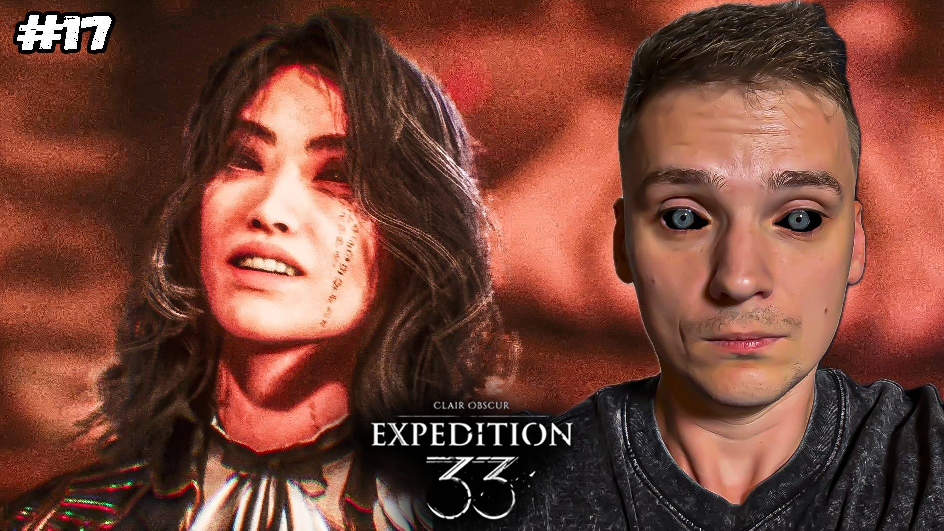 Логово Сирены ► Clair Obscur: Expedition 33 #17