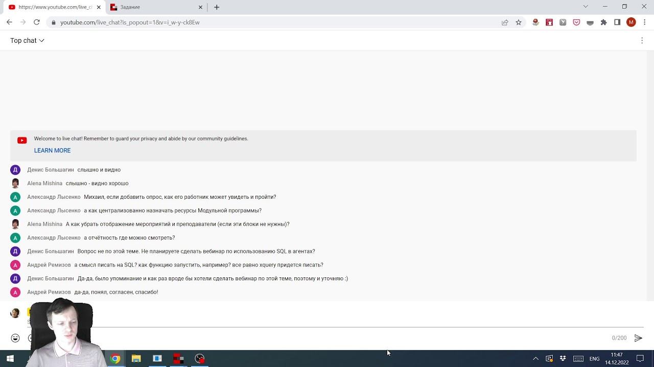 Модульные программы обучения