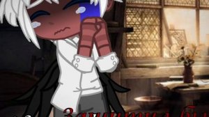 •{Гча меме}• 《Самым отвратительным》//РФ//