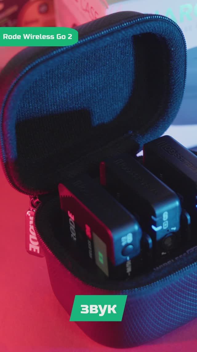 Лучшие беспроводные петлички для блогеров | У меня в руках RODE Wireless Go 2 смотреть онлайн