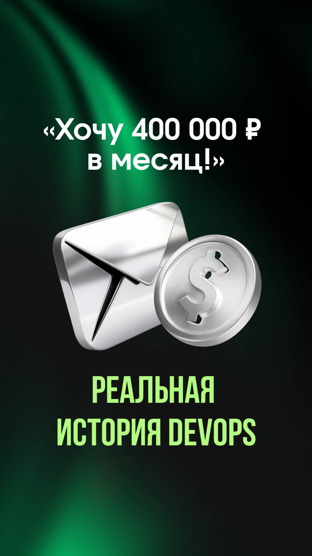 Смотри полный выпуск на канале смотреть онлайн