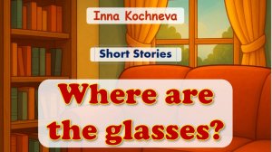 Where Are the Glasses?  Очень простая интерактивная сказка на английском для детей Учимся читать