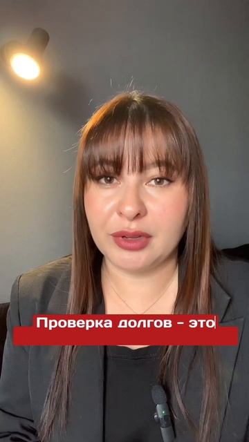 Запрет на выезд за границу