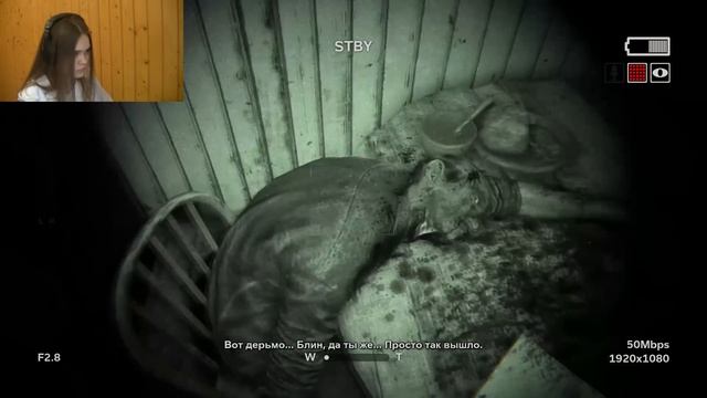 ПОПРОБОВАЛА OUTLAST... смотреть онлайн