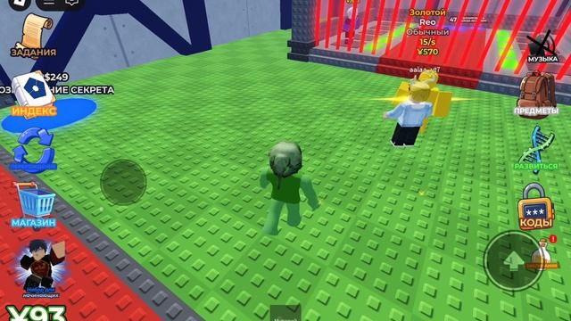 играю украли персонажа из Блю Лока ⚽⚽⚽⚽⚽⚽⚽⚽⚽⚽ смотреть онлайн