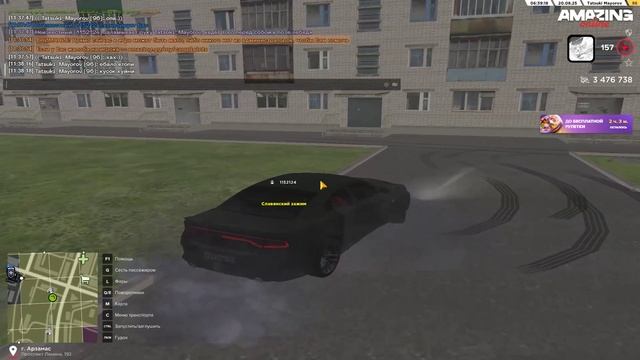 Grand Theft Auto San Andreas 2025.08.20 - 11.39.07.02.DVR - Trim смотреть онлайн