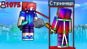 АДМИН Затроллил ПОПУЛЯРНОГО СТРИМЕРА в Майнкрафт