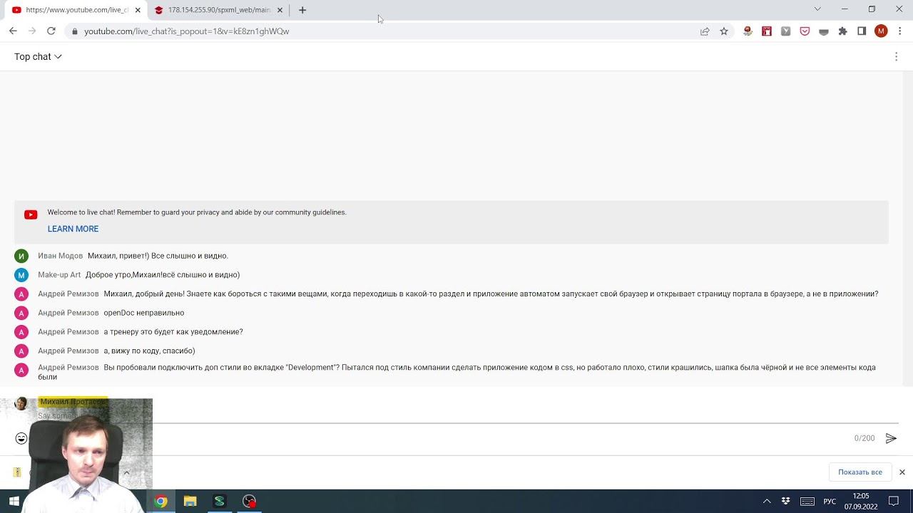 Создание кастомной страницы для мобильного приложения с нуля