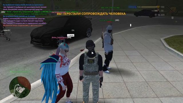 Уход от рп смотреть онлайн