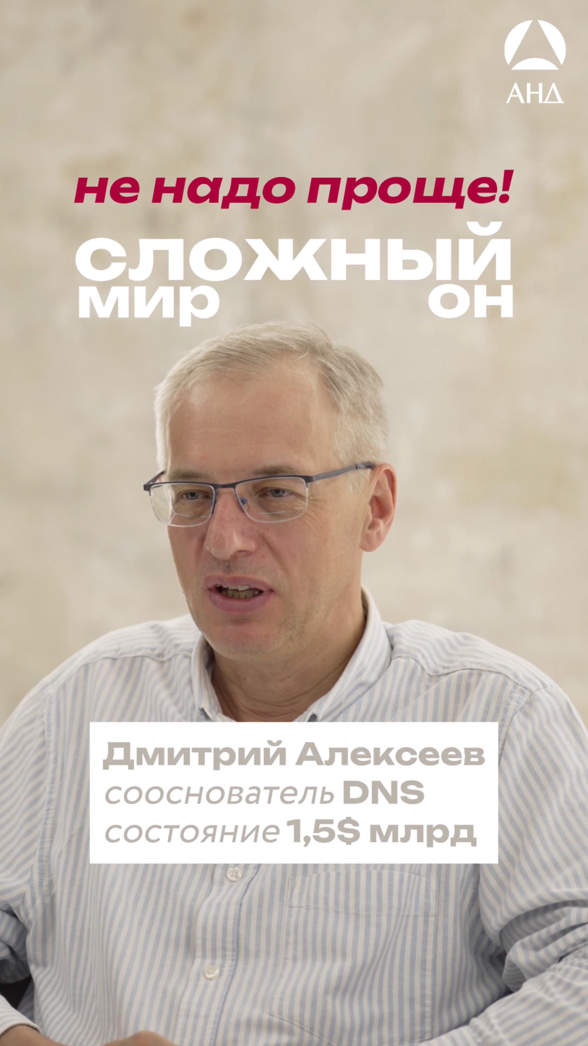 Как упрощение влияет на ставку ЦБ