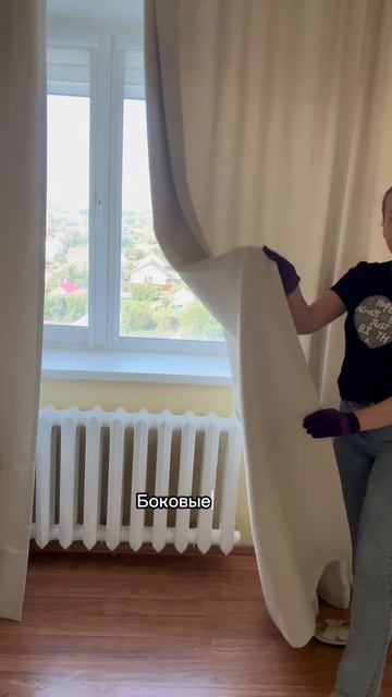 портьеры ткань БЛЭКАУТ 90%, купить можно Mirshtorufa.ru (код товара 04066)