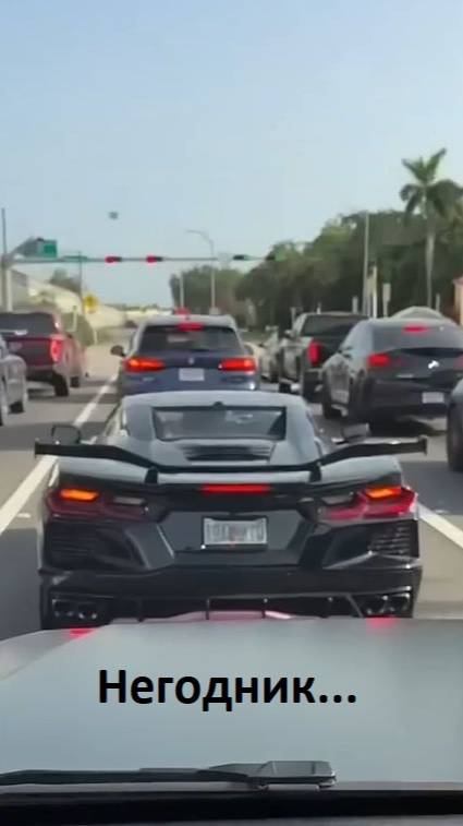 Откуда такая машина ? смотреть онлайн