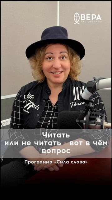 Читать или не читать - вот в чём вопрос смотреть онлайн