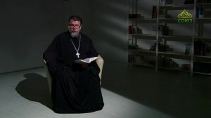 Читаем Ветхий Завет. «Из Египта воззвал Я сына». Священник Константин Корепанов