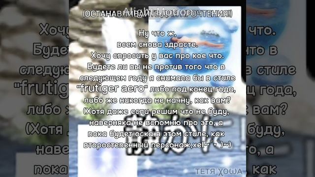 Кое какие проблемы возникли, поэтому видео не было и кстати, посмотрите описание, так кое-что есть смотреть онлайн