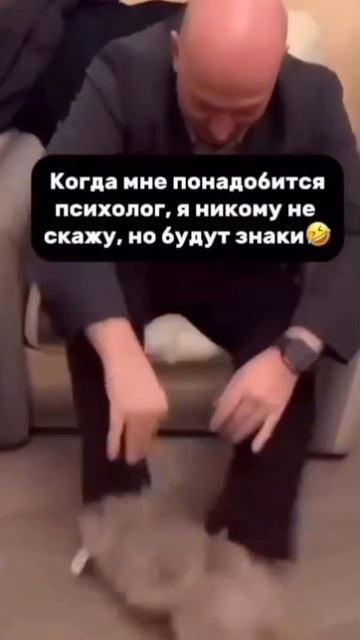 когда нужен психолог #shorts