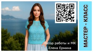 На ВСЕ РАЗМЕРЫ! Давайте СВЯЖЕМ эффектную, красивую летнюю кофточку/топ, футболку крючком "ЛИСТЬЯ"