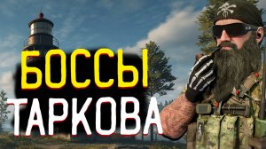 Охота на Боссов 🎥 Килла и Гуны (Кочевники)