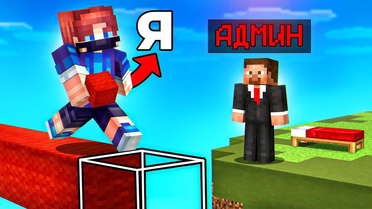 Получаю БАН за ЧИТЫ без ЧИТОВ смотреть онлайн