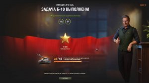 Задача-Б10. На отлично. ЛБЗ 3.0 Операция "TF-2 Clark". 20.08.2025г.