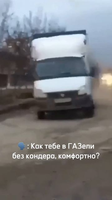 А вы еще без кондиционера?