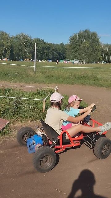 картах на кандрыкуле