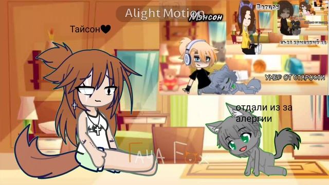 расплакалась в реальности 😔 смотреть онлайн