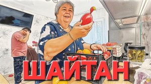 Обзор от 20 августа 2025 г.  Заготовки на зиму.