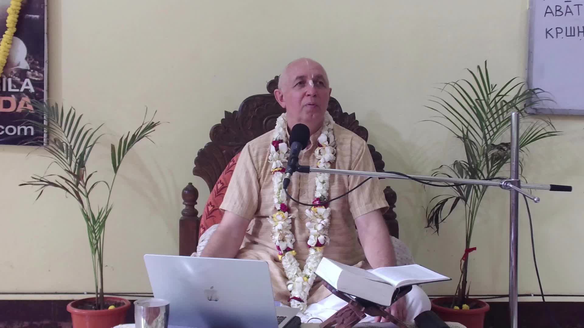 Бхагаватам