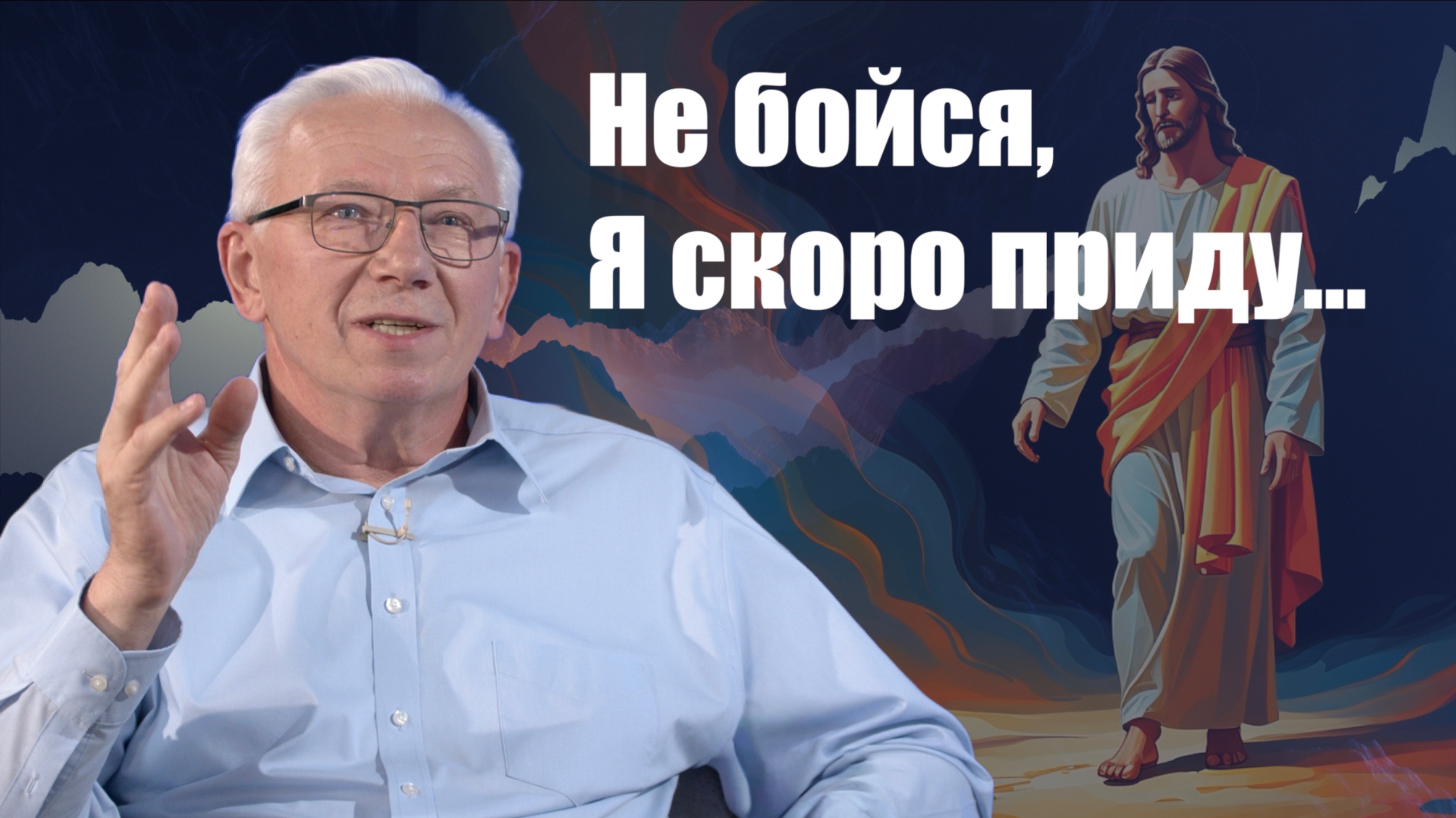 СЛОВО ТВОЁ