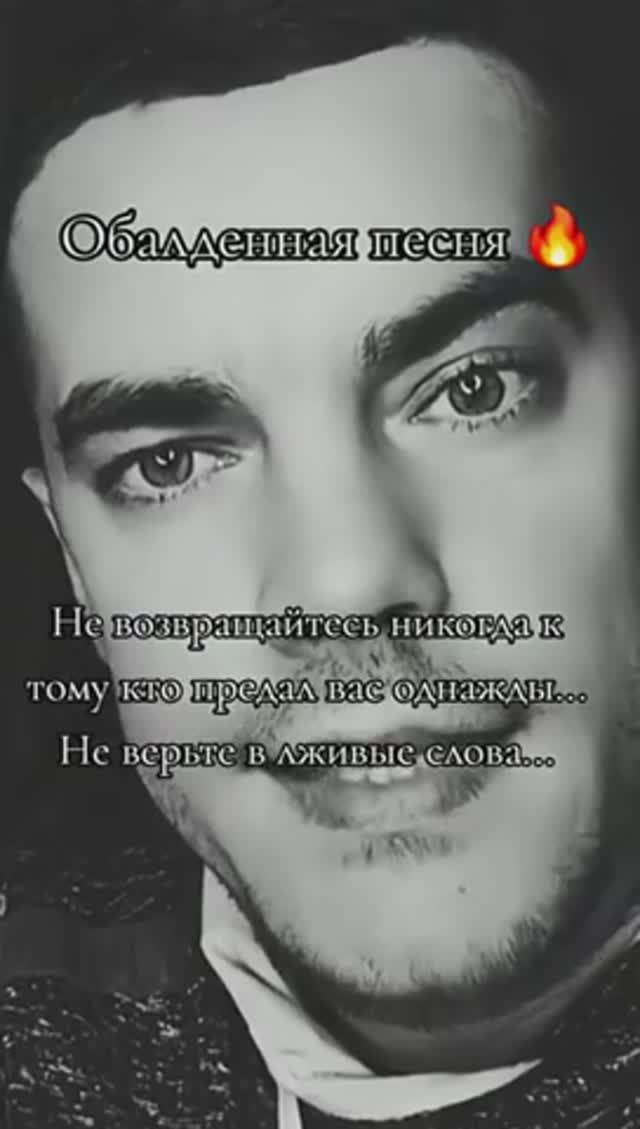 Не возвращайтесь никогда смотреть онлайн