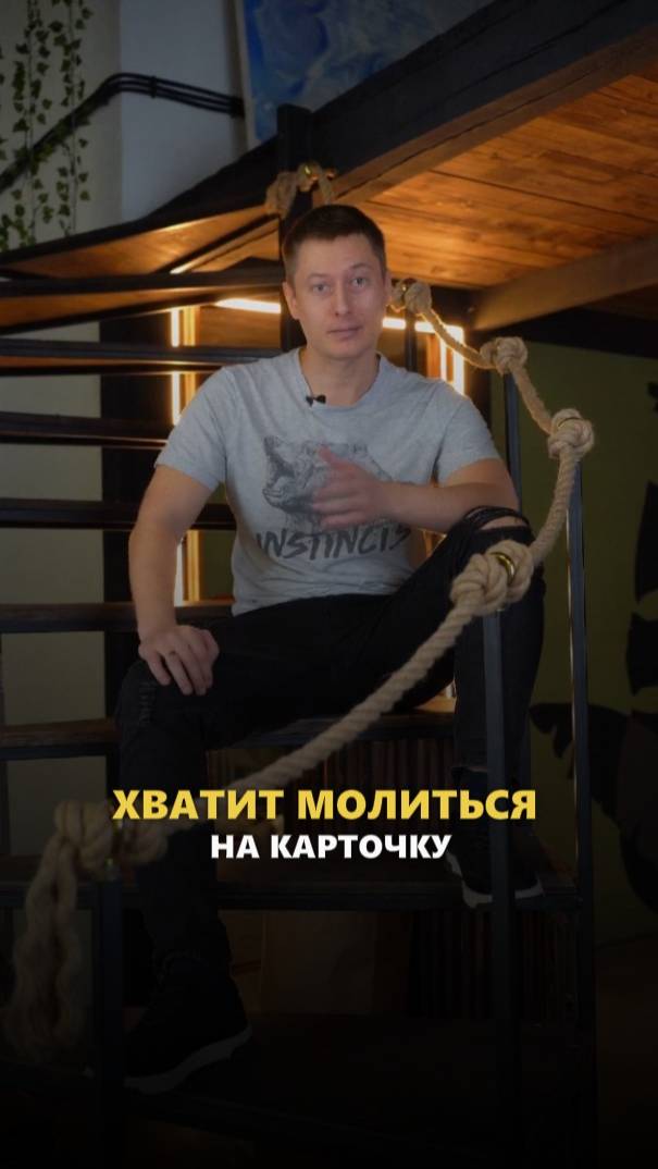 A/B-тест карточек: метод, который работает