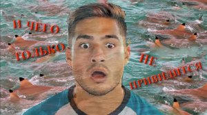 И ЧЕГО ТОЛЬКО НЕ ПРИВИДИТСЯ!..