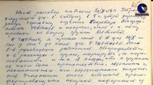 ПЕРЕВАЛ ДЯТЛОВА СЕКРЕТНОЕ ЗАДАНИЕ