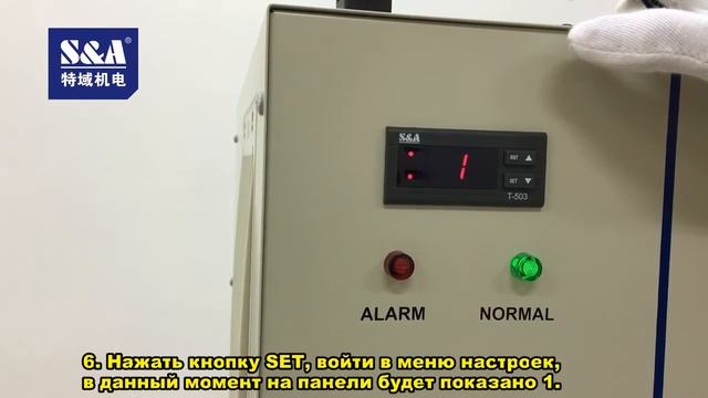 Как настроить интеллектуальный режим на чиллерах CW-5000/5200 смотреть онлайн