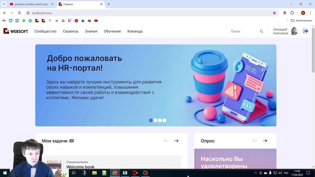 Размещение курсов и тестов на портале