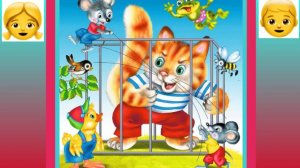 Путаница.. Сказка для детей. К Чуковский