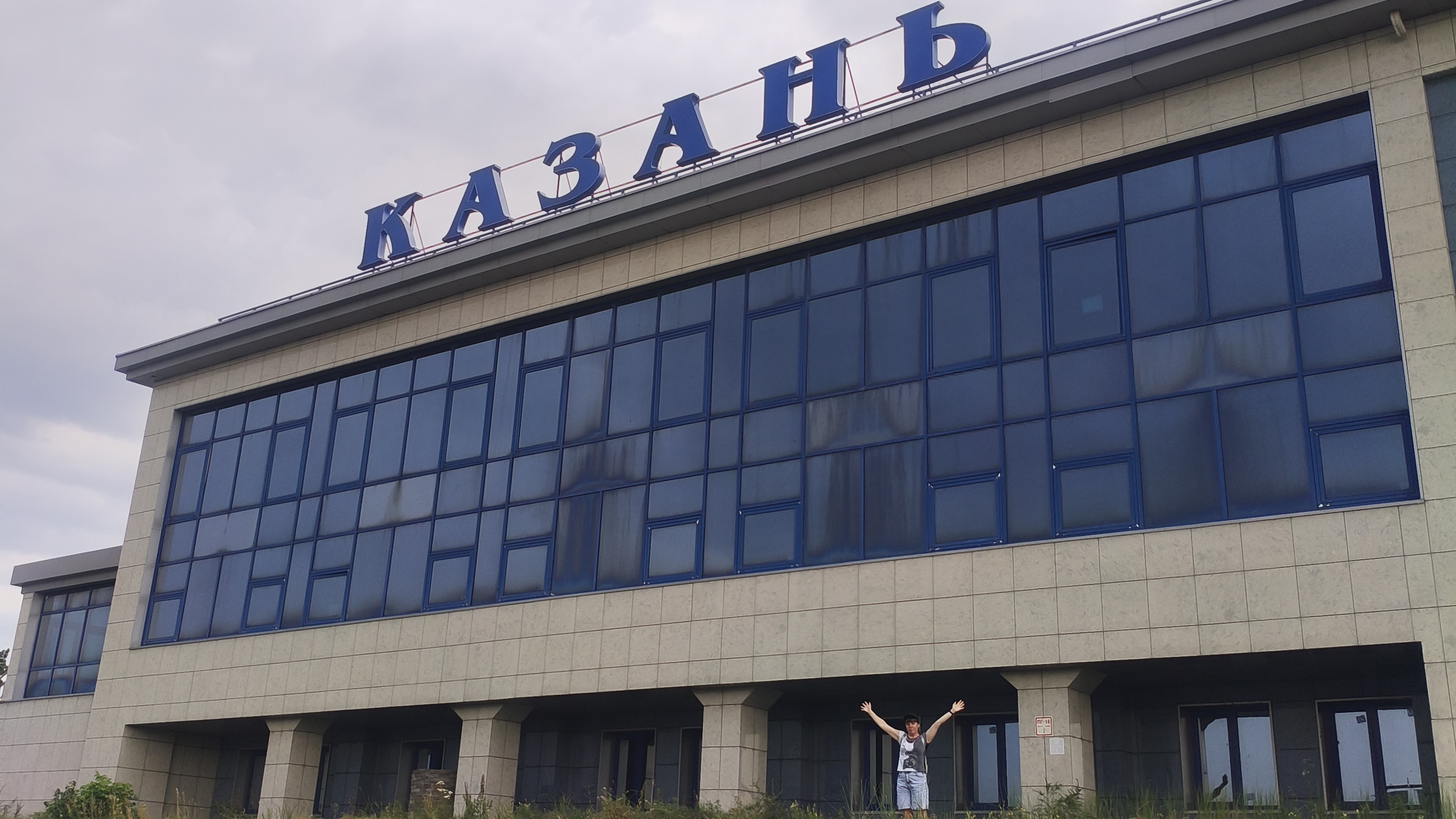 Казань. Сняли квартиру. Пошли гулять в центр. смотреть онлайн