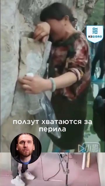 Стеклянный мост в Китае смотреть онлайн