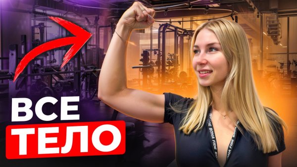 СЖИГАЕМ КАЛОРИИ ЗА 10 МИНУТ | Тренировка без инвентаря