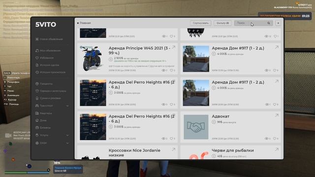 Grand Theft Auto V 2025.08.21 - 00.36.18.08.DVR смотреть онлайн