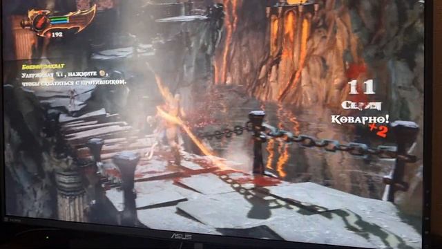 Играю в GOD of WAR 3 на PS3 смотреть онлайн