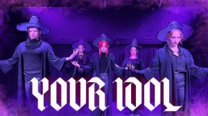 [KPOP DANCE COVER] SAJA BOYS - 'YOUR IDOL' | DANCE COVER by Double Y