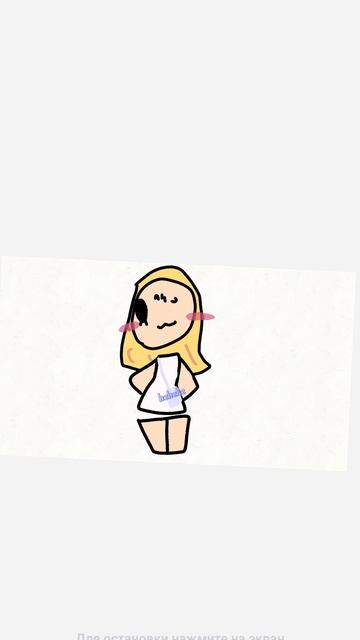 Для MilkyVey смотреть онлайн